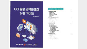 북아이피스 “교육콘텐츠 출처 식별 기술로 저작권 문제 해결”