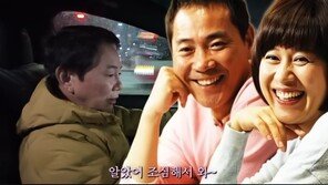 이봉원, 암 투병 박미선과 애틋…“아프고 나서 많이 바뀌어”