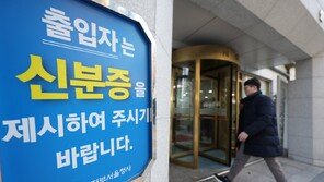 부산 가는 해수부 자리에 기획예산처 입주…“상반기 이사 마무리”