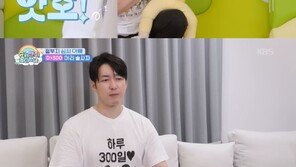 심형탁, 생후 300일 아들 하루 성장에 감동 “열정 넘치는 모습 봐”