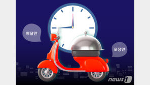 “침 뱉고 소화기 던져”…인천 아파트서 행패 부린 배달 기사 수사