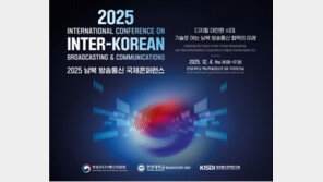 “北 대학 챗GPT 활용…주민 4명 중 1명 휴대폰 보유”