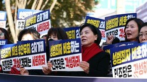 국힘 여성의원들 “장경태, 전형적인 권력형 성범죄…후안무치 극치”