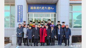 경동대학교, 양주 메트로폴 캠퍼스에 ‘청사 정일권 박사 기념관’ 개관