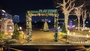 “루지 타고 인생샷 만들자”… 스카이라인 루지, 크리스마스 특별 이벤트 진행