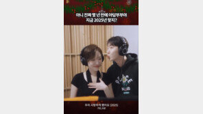 가인♥조권 “우리 사랑하게 됐어요”…뽀뽀까지?