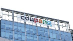 “대안이 없다” 쿠팡, 개인정보 유출 사고에도 일간 이용자↑