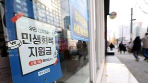 국민 80% “소비쿠폰 만족”…이의신청은 총 56만건 접수