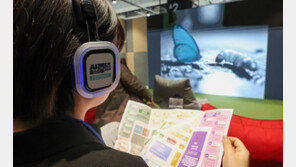 관람객이 AI로 콘텐츠 만들고 즐겨요