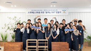 콜마그룹, 일주일간 지역사회 공헌행사 개최… 나눔문화 폭넓게 확대