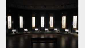 안중근 의사 친필 글씨… 전주서 만난다