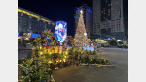 부산역 광장도 크리스마스 준비 끝