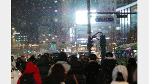 ‘퇴근길 첫눈’에 중대본 1단계 가동…대설 위기경보 ‘관심→주의’ 상향