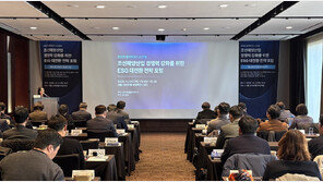 선박해양플랜트연구소-동아일보, ‘조선해양산업 경쟁력 강화를 위한 ESG 대전환 전략 포럼’ 개최