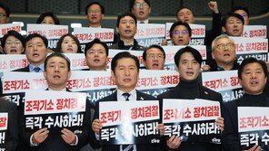 내란재판부 등 7개 입법전쟁… 與, 李 힘실은 ‘2차 특검’도 속도