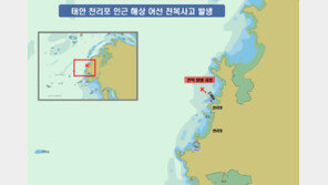 ‘태안 해상 어선 전복’ 승선원 2명 사망·2명 실종…수색 총력