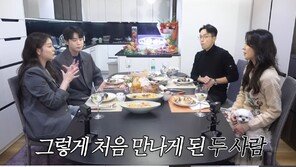 에일리 “남편 최시훈 압구정 날라리인 줄…번호 교환 안 해”