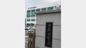 “자녀 학폭당했는데 처리 불만” 둔기 들고 학교 찾은 30대