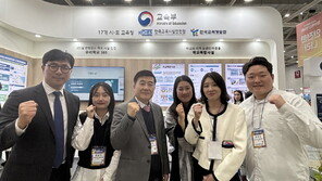 학교 주변 생활안전 정보 통합… 교육시설안전원 ‘우리학교 365’ 공개