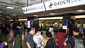 제주 올해 고향사랑기부금 40억 돌파…전국 최초