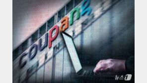 쿠팡 정보유출 공포…금융사기 막는 ‘이 설정’ 꼭 켜두세요