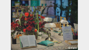 한 해의 끝에서 만나는 식물의 위로… 서울식물원 ‘안아주는 식물원’ 개장