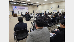 세종미래경제포럼 “인공지능 시대, 정보보호산업 진흥 클러스터·허브로”