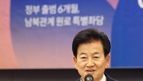 정동영 “개성만월대 복원 사업…남북 뿌리 찾는 일”
