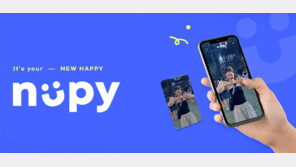 레인보우컴퍼니, 중기부 ‘팁스’ 일반트랙 선정