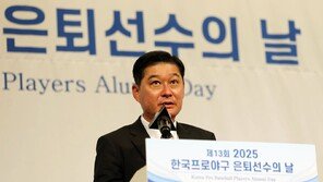 이종범, 프로야구은퇴선수협회 회장 취임…“든든한 버팀목 되겠다”