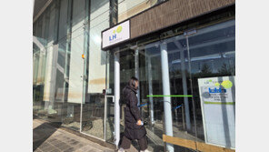 집회 중 LH전북본부 출입문 깬 30대 노조원…경찰 조사 받아