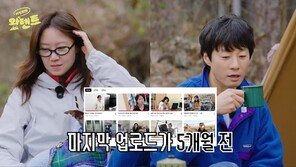 공효진, 구독자 10만 유튜브 채널 중단 이유 “거듭된 실망 때문”