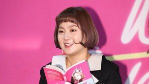 ‘갑질 의혹’ 박나래 형사 고발 당해…의료법 위반·특수상해 등 혐의