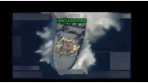 전범 논란 실무 장교 의회 보고…미군, 마약 선박 공격 재개