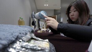 마약, 올해 10월까지 2913kg 적발 ‘역대 최대’