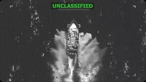 미군, ‘생존자 공격’ 논란 속 마약 의심선 또 격침…“동태평양서 4명 사살”