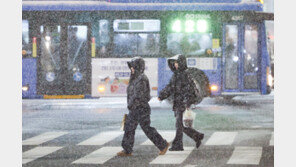 전국 대설특보 전부 해제…정부, 중대본 1단계 해제