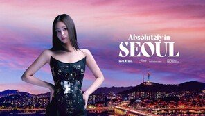 “서울 매력적이다”…세계 매력도 ‘TOP10’ 첫 입성