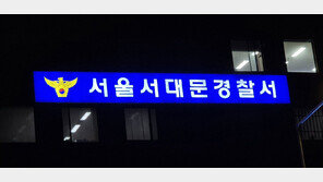 연세대서 마약 취해 비틀비틀…30대 남성 긴급체포