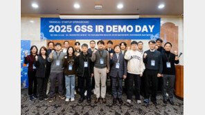 전남대학교 ‘GSS IR 데모데이’ 개최, 창업나선 교수들 ‘눈길’