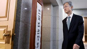 [속보]전국법원장 “내란재판부 설치, 재판 중립성 훼손해 위헌”