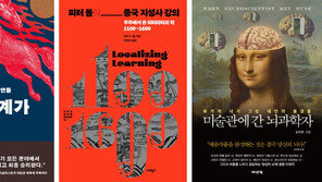 [새로 나왔어요]다극세계가 온다 外