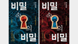 [책의 향기]‘다빈치 코드’ 로버트 랭던이 돌아왔다