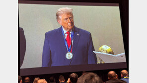 노벨상 놓친 트럼프, FIFA 평화상 받아…“내 인생 큰 영예”