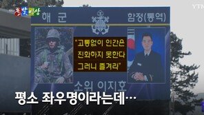 “고통 없이 인간은 진화 못해”…이재용 장남 좌우명 화제
