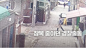 “보이스피싱 같아서…” 시민 신고받은 경찰, 즉시 잠복해 검거