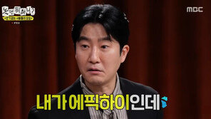 ‘놀뭐’ 투컷, 논란 해명 속 억울함 폭발… 김광규까지 “네가 에픽하이야?”