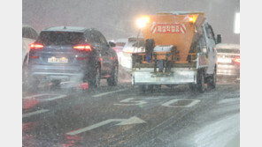 “눈·비 내리는 지금이 제일 위험”…결빙 교통사고 5년간 95명 사망