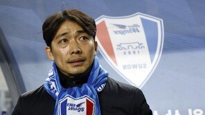 첫 판 놓친 수원삼성, 험난해진 승격의 길…“아직 희망은 있다”