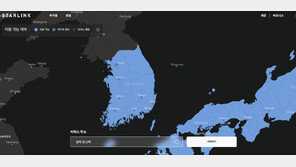 韓 상륙 스타링크…서비스 지도 한국 영토에서 독도 삭제